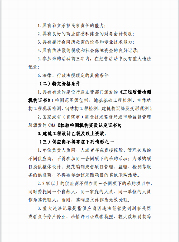 調整大(dà)小(xiǎo) 22.png