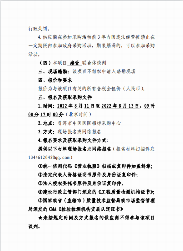 調整大(dà)小(xiǎo) 33.png