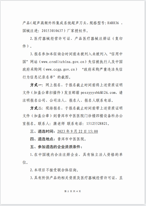 調整大(dà)小(xiǎo) 22.png